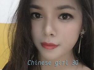 Chinese_girl_30