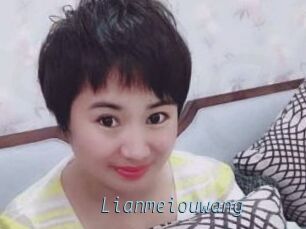 Lianmeiouwang